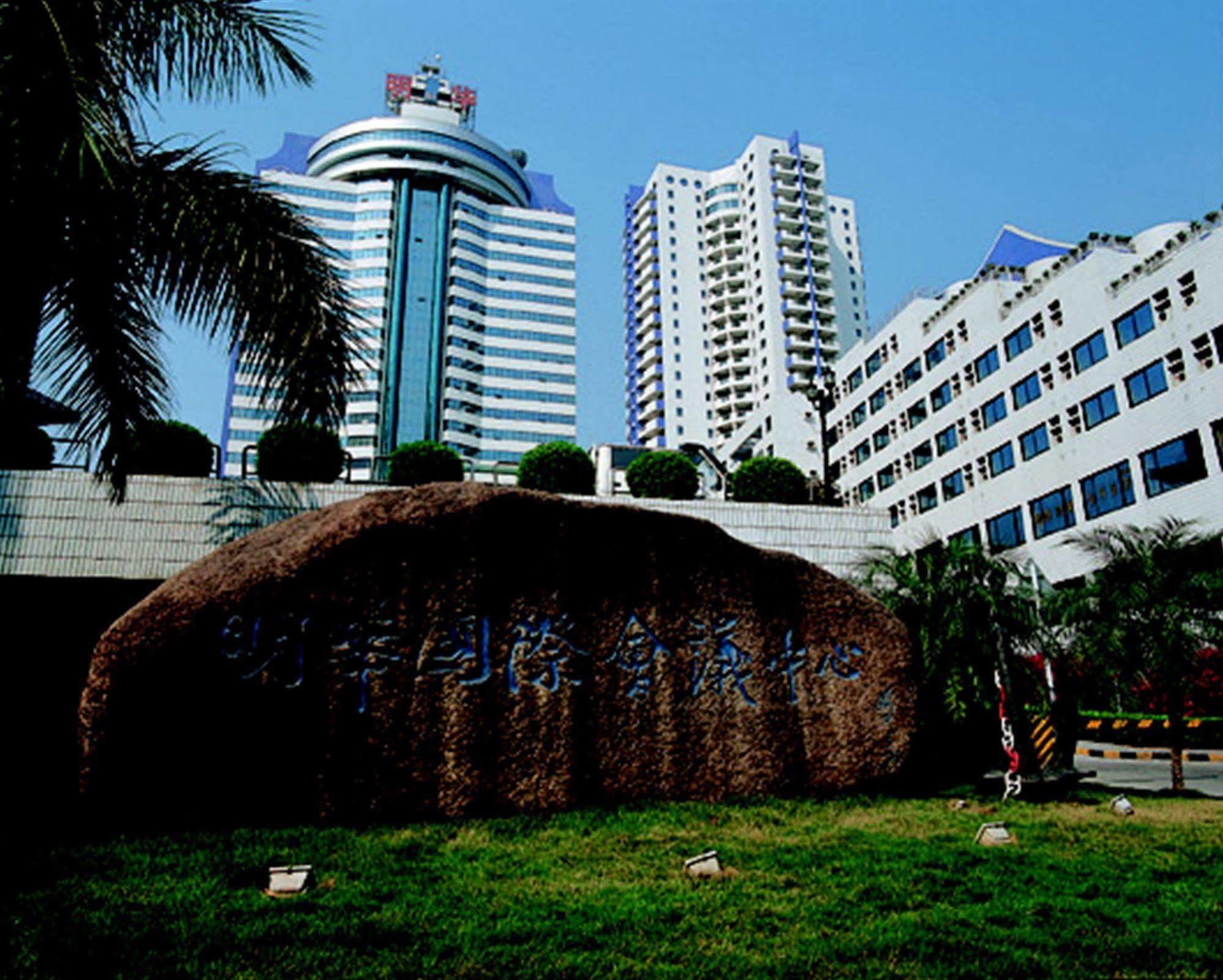 Hotel Ming Wah International Convention Centre à Shenzhen Extérieur photo